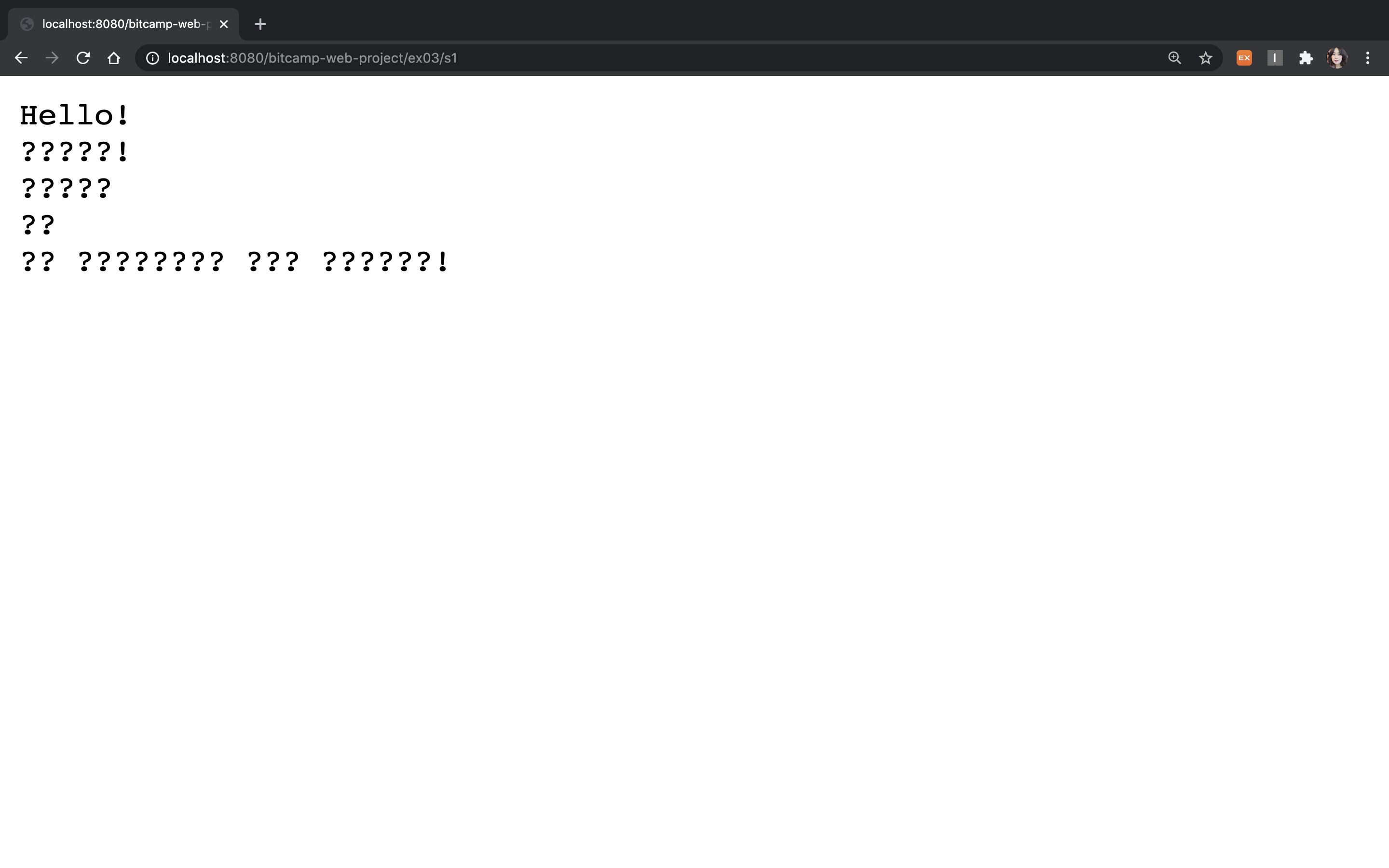 클라이언트로 출력하기