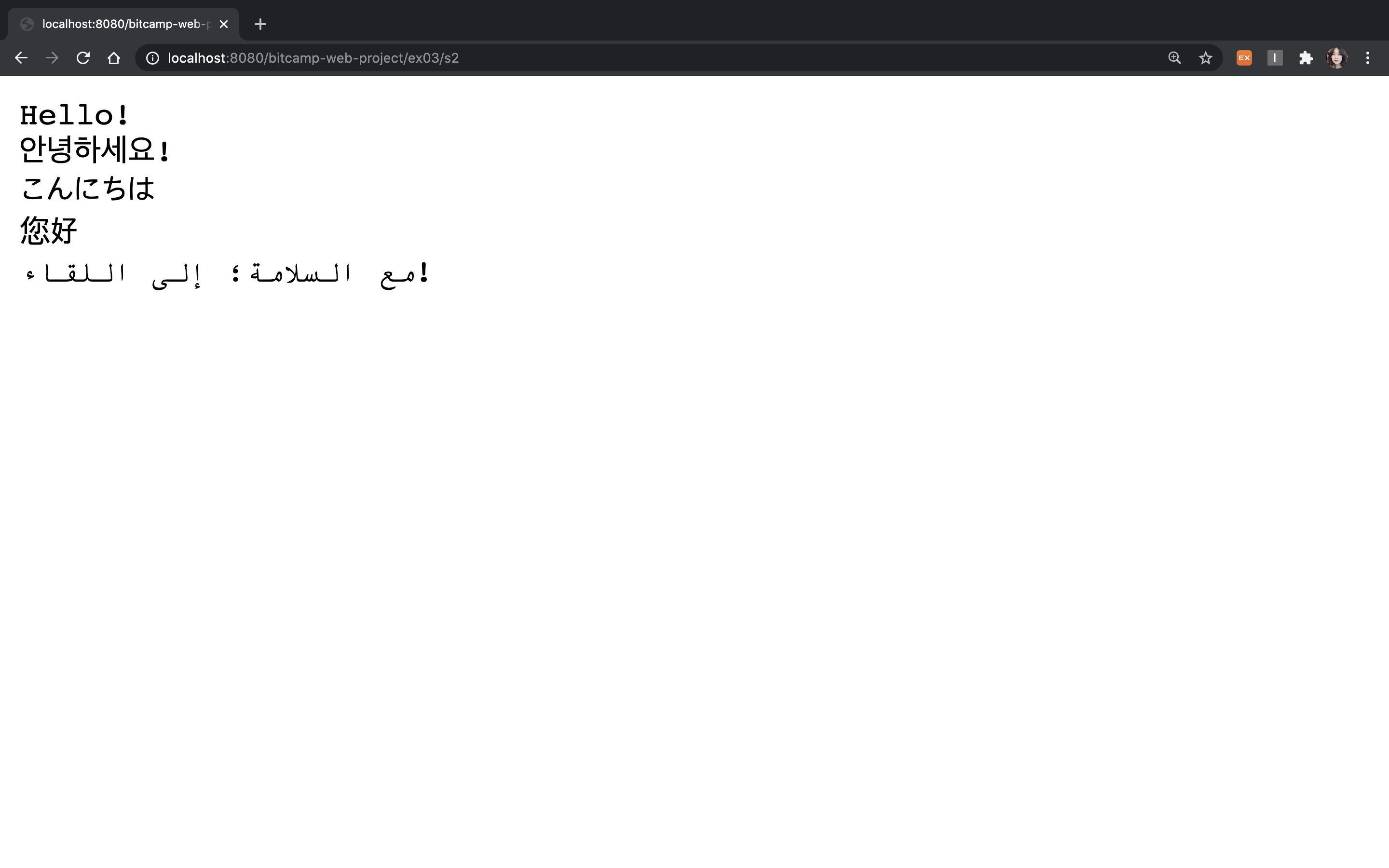 한글 깨짐 현상 처리
